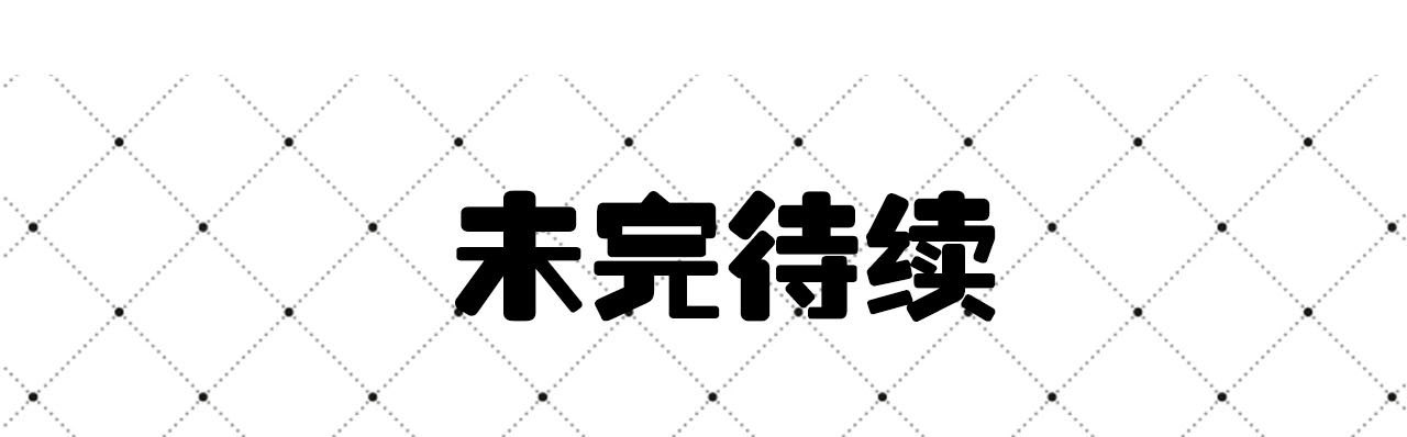 《长官大人好纯禽》第36话 第15页