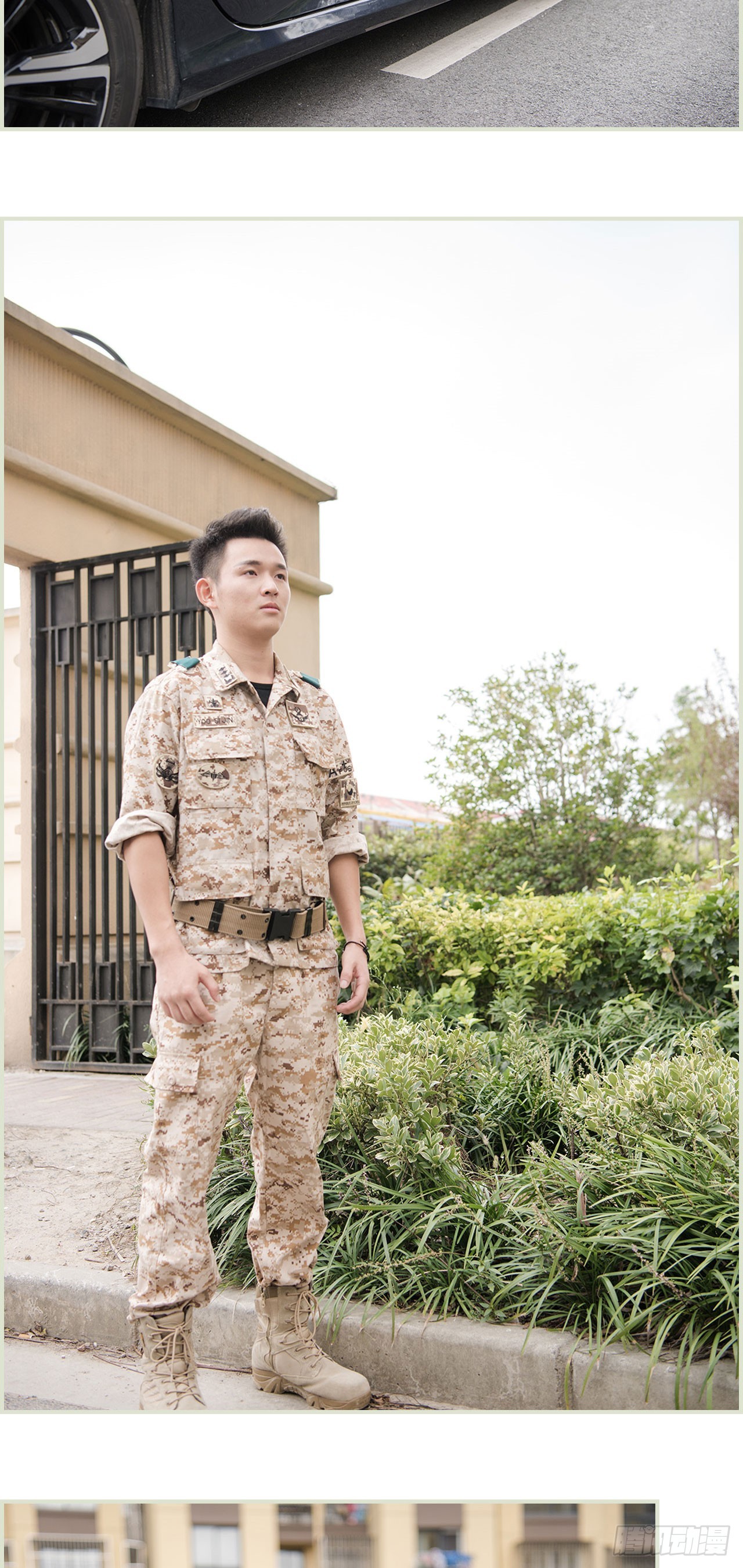 《长官大人好纯禽》第47话 第2页