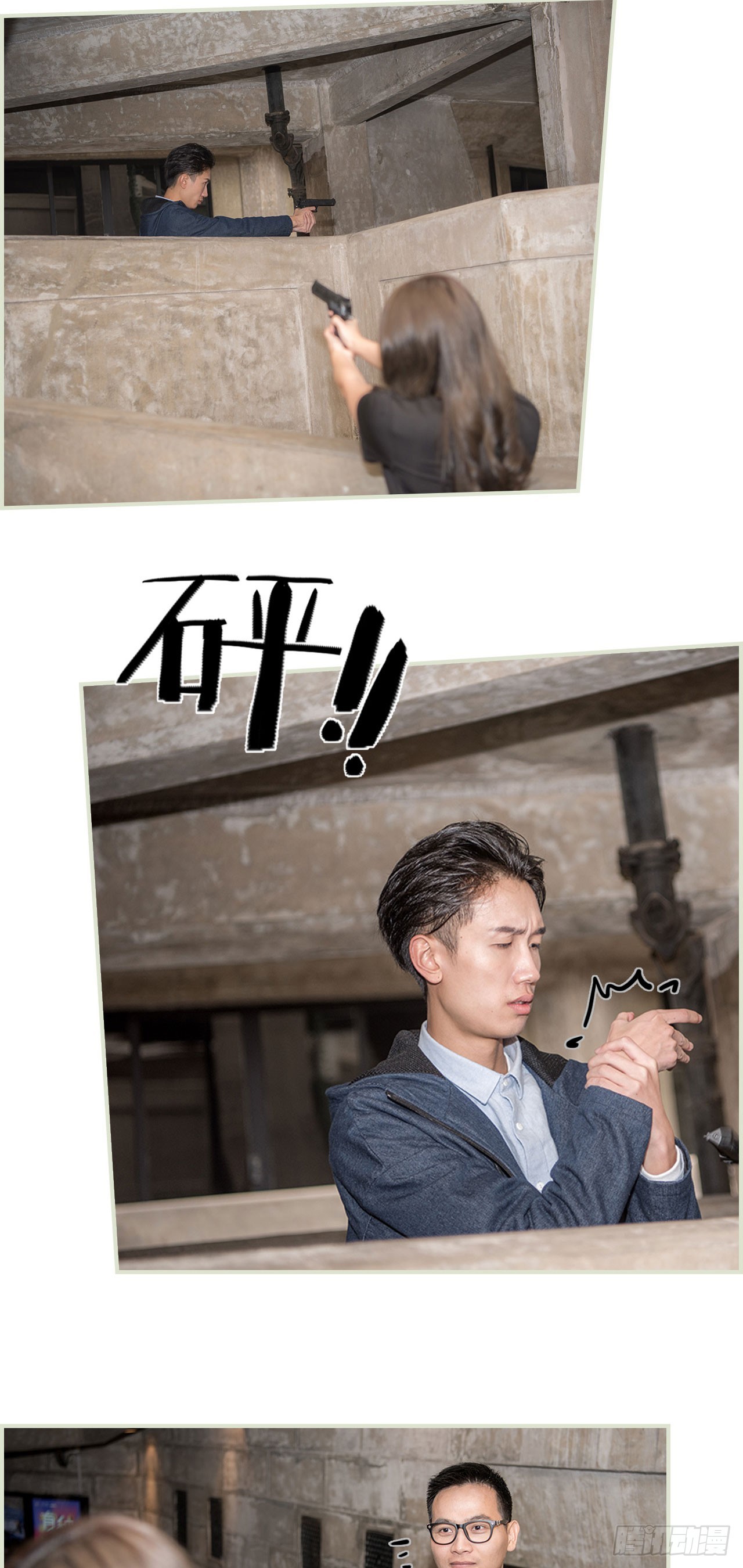 《长官大人好纯禽》第48话 第13页