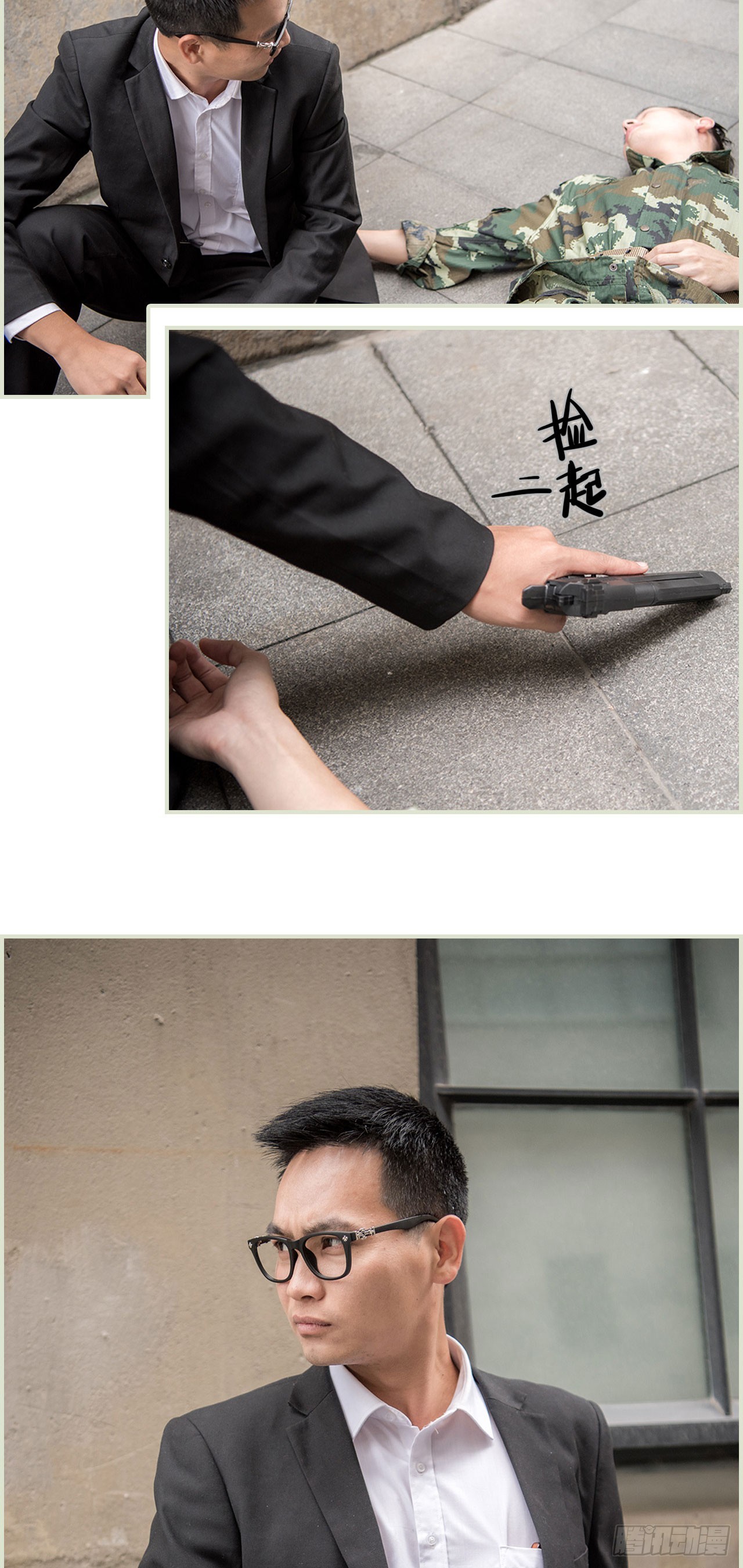 《长官大人好纯禽》第48话 第4页