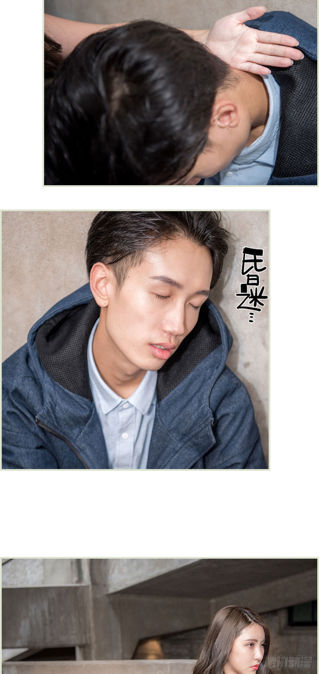 《长官大人好纯禽》第49话 第12页