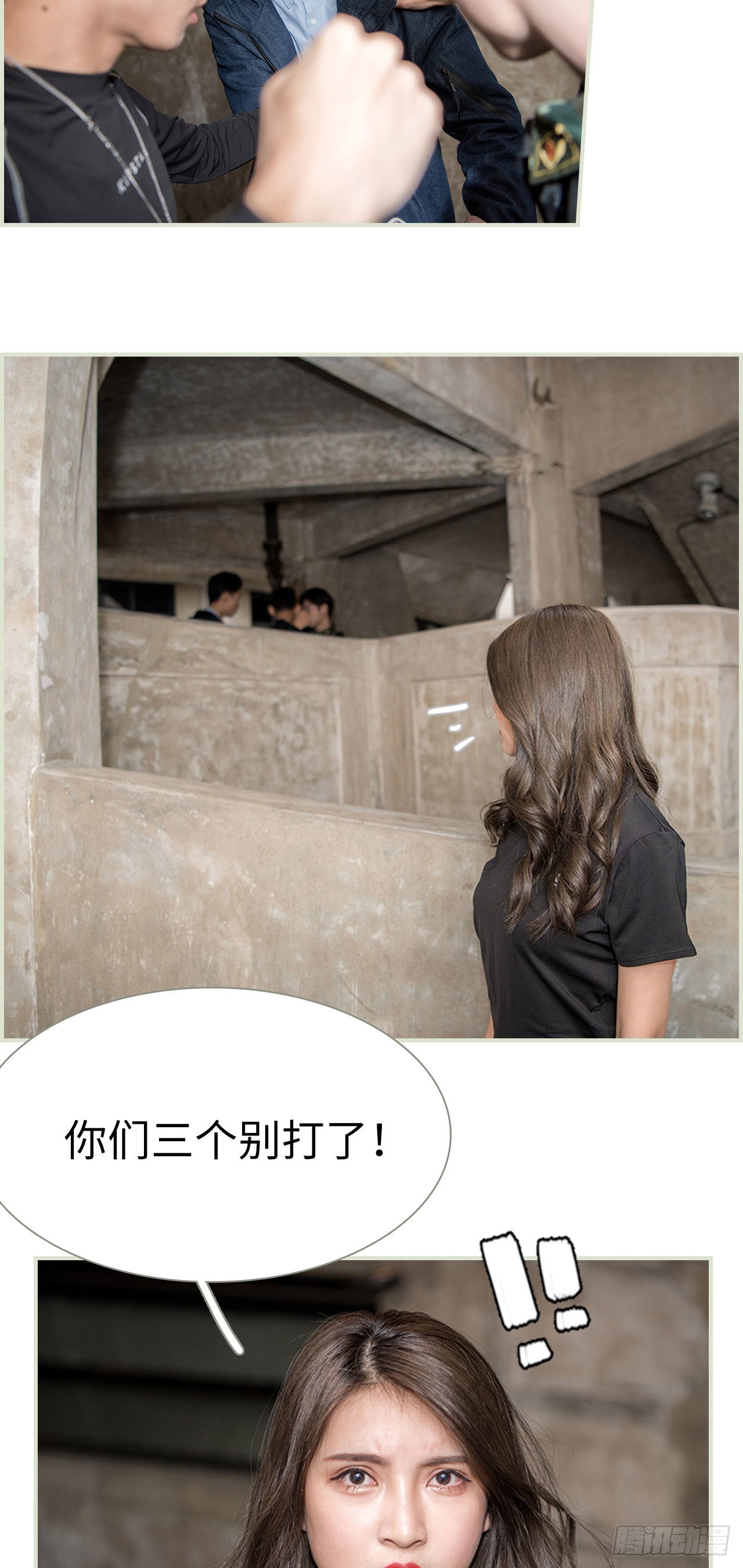 《长官大人好纯禽》第49话 第5页