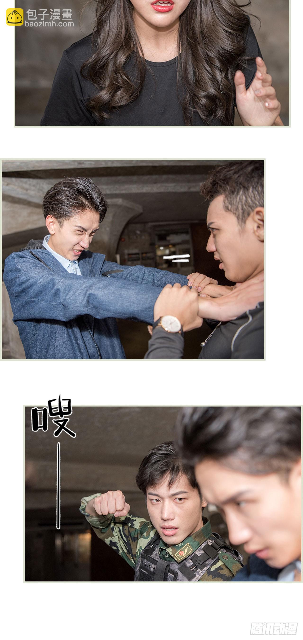 《长官大人好纯禽》第49话 第6页