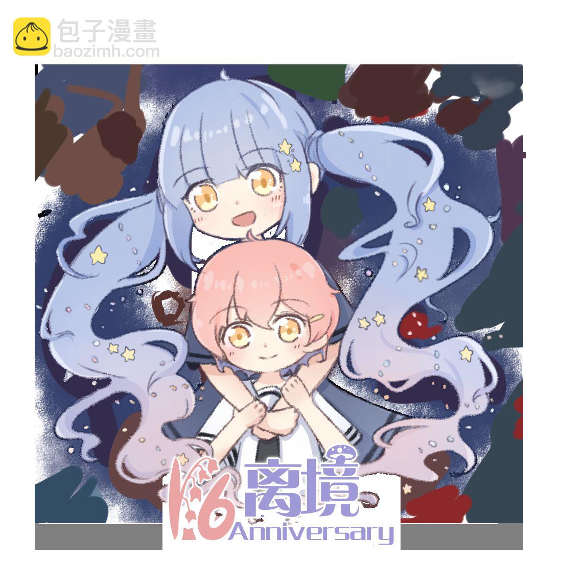 《指尖相触，恋恋不舍》第19话 第40页