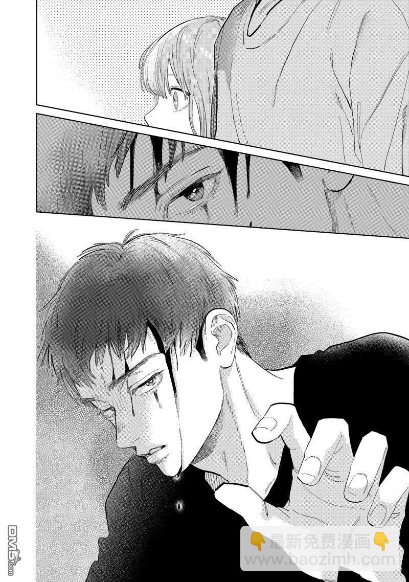 《指尖相触，恋恋不舍》第39话 第36页