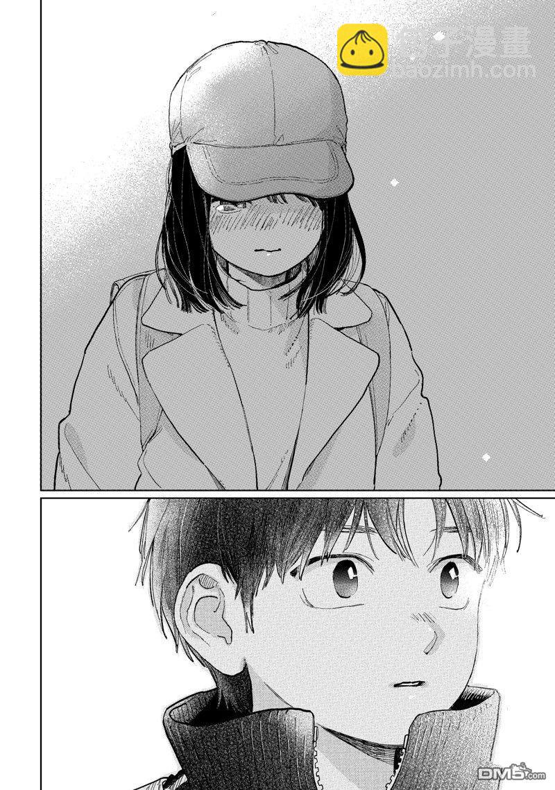 《指尖相触，恋恋不舍》第41话 第18页