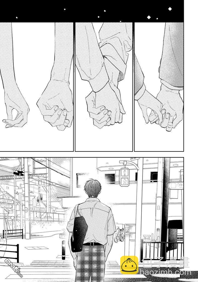 《指尖相触，恋恋不舍》第41话 第25页