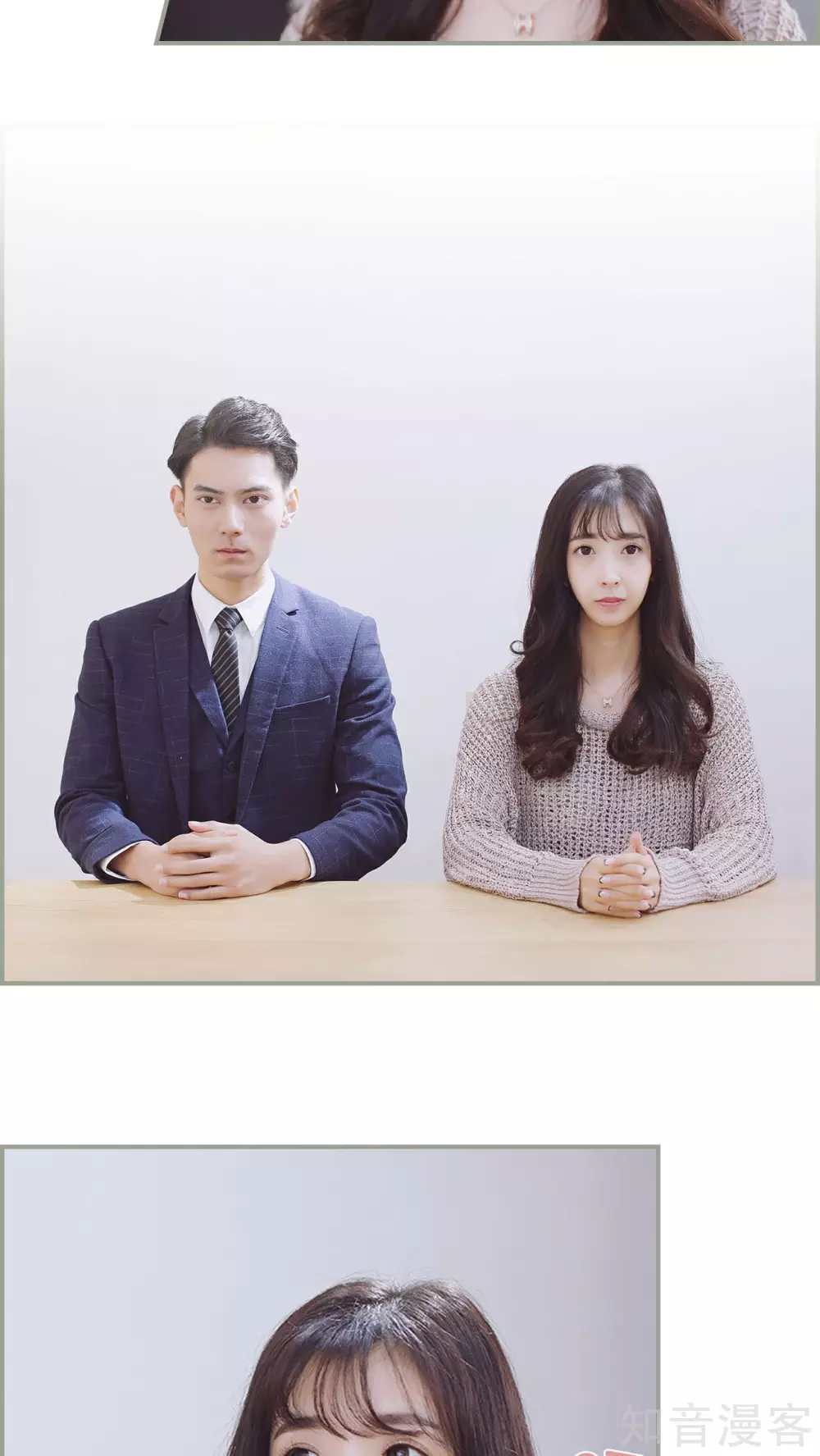 《一诺倾城（真人版）》第11话 第12页