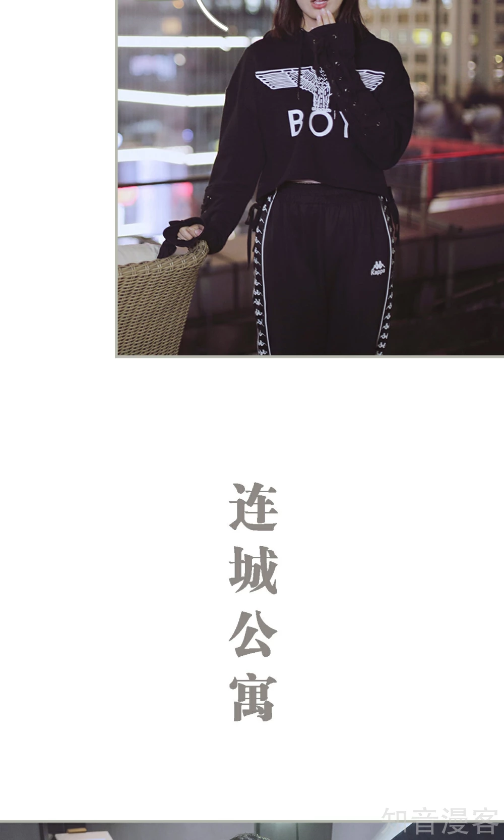 《一诺倾城（真人版）》第37话 第3页