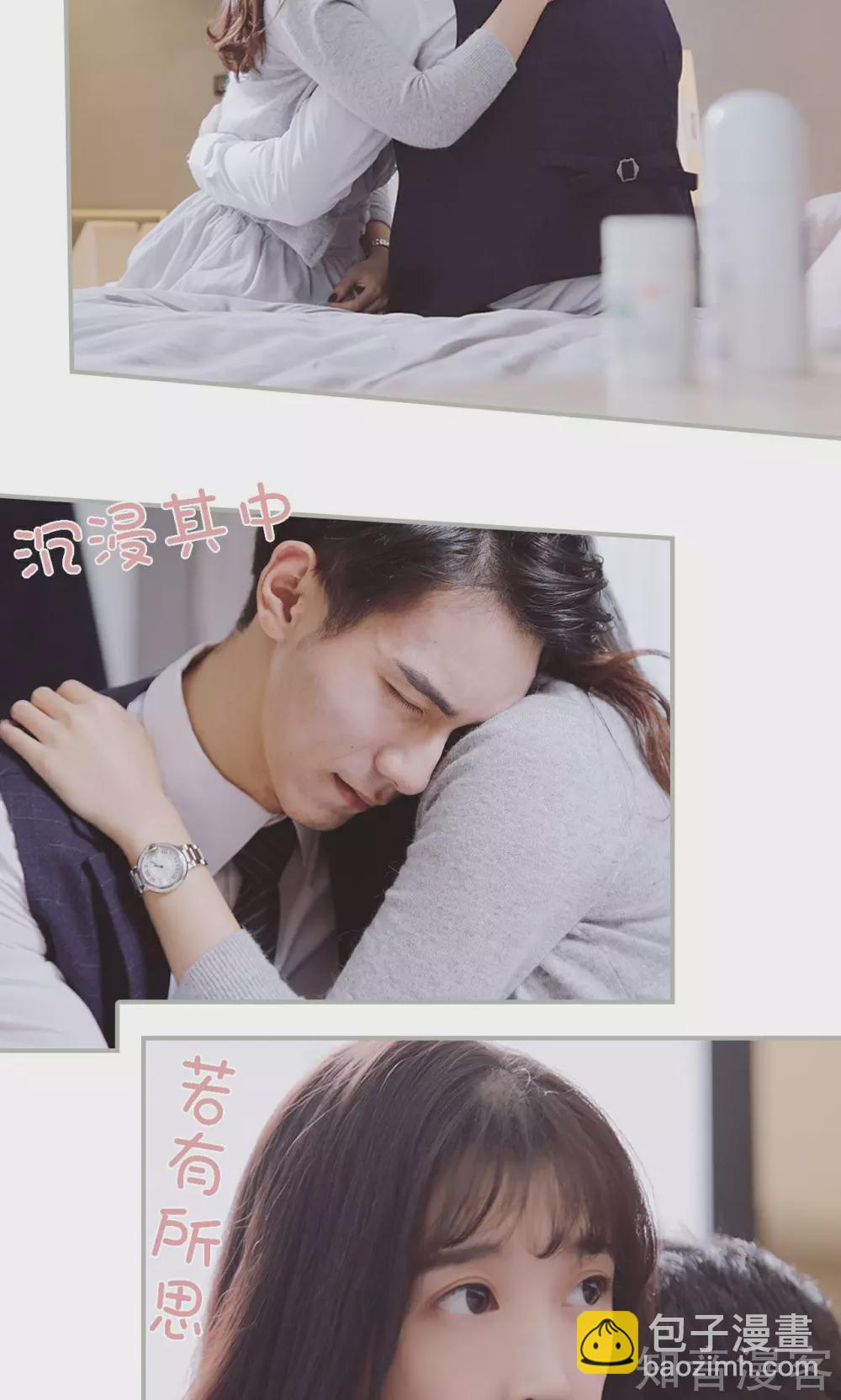 《一诺倾城（真人版）》第44话 第9页