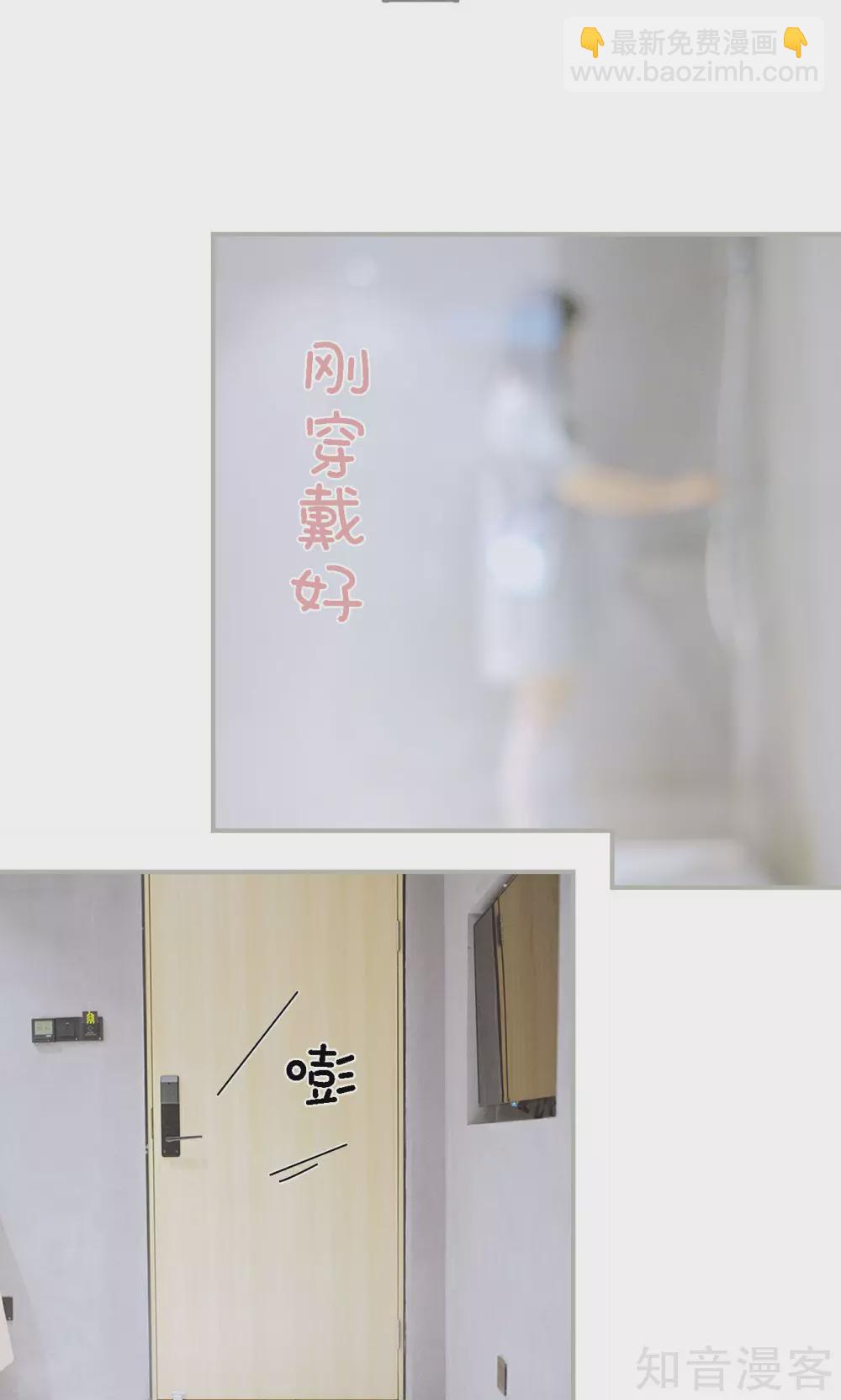 《一诺倾城（真人版）》第46话 第12页