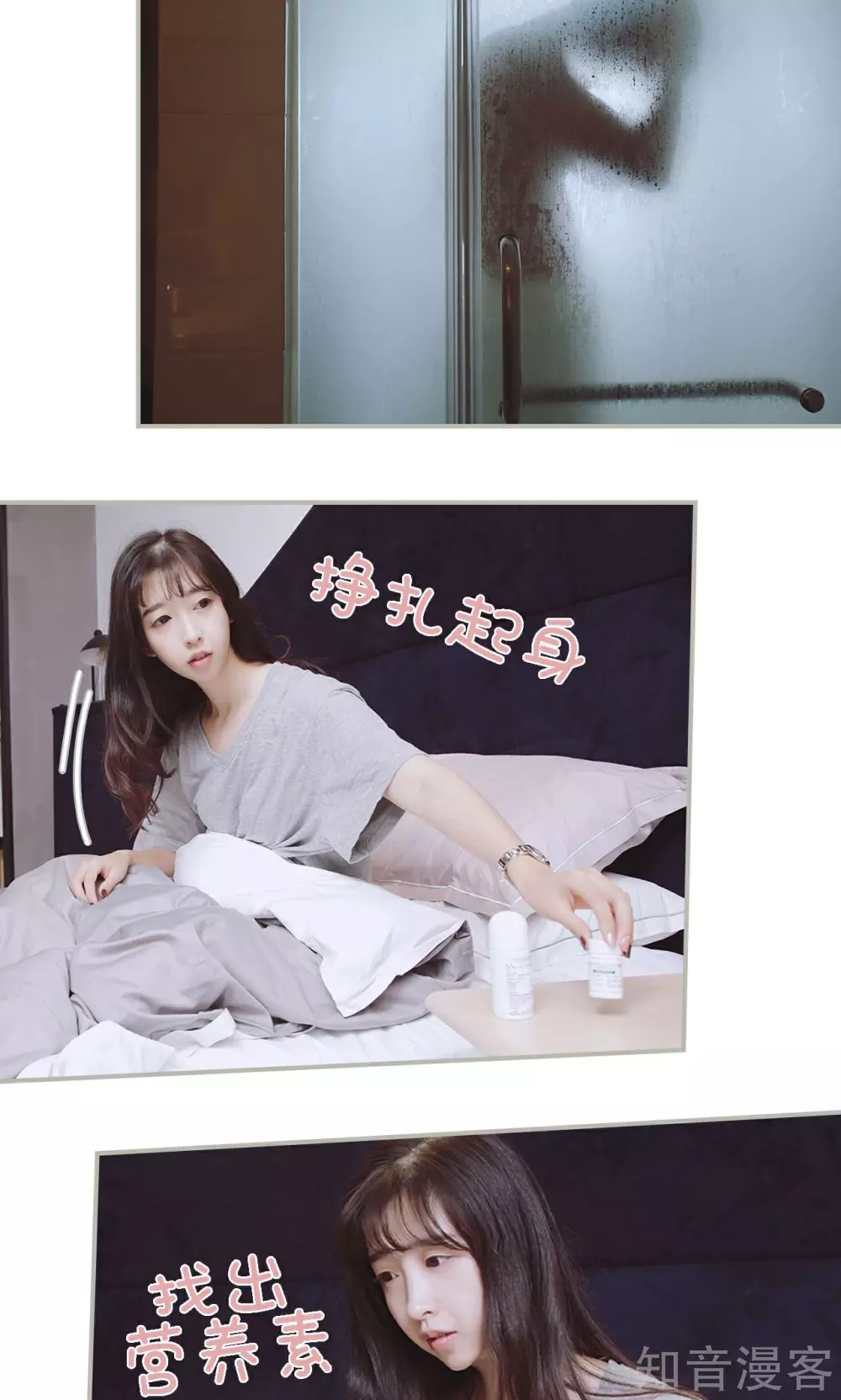 《一诺倾城（真人版）》第45话 第12页