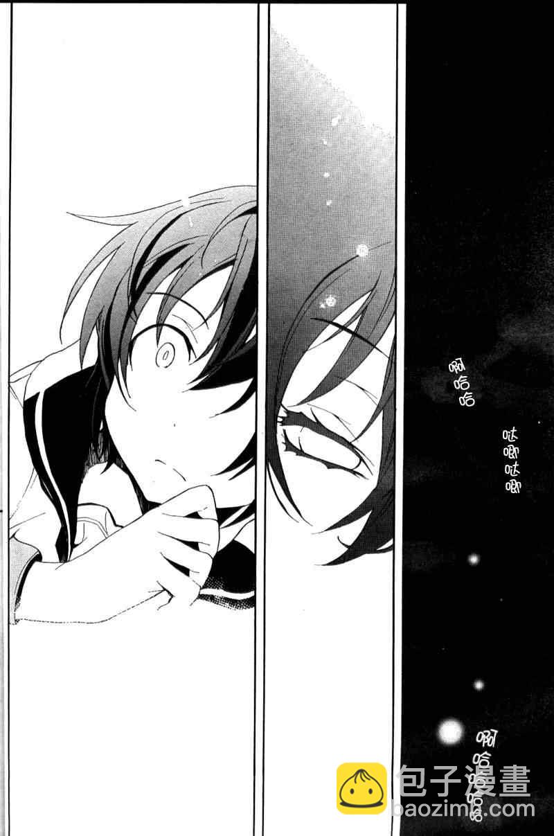 《BLOOD_COVERED》第1话 第50页