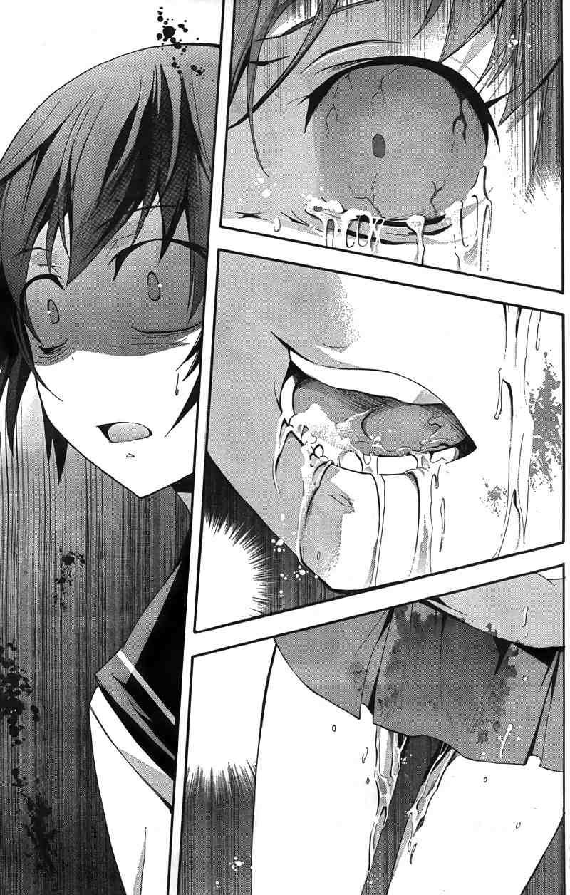 《BLOOD_COVERED》第7话 第22页