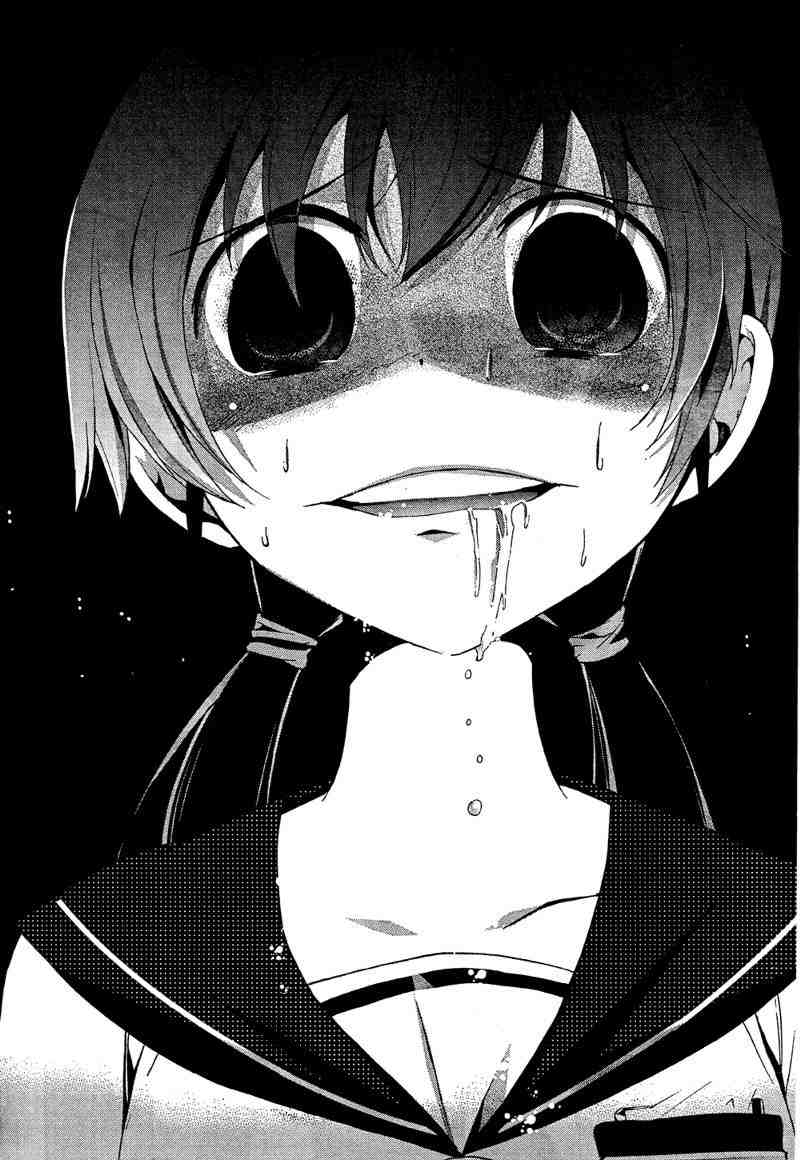 《BLOOD_COVERED》第11话 第22页
