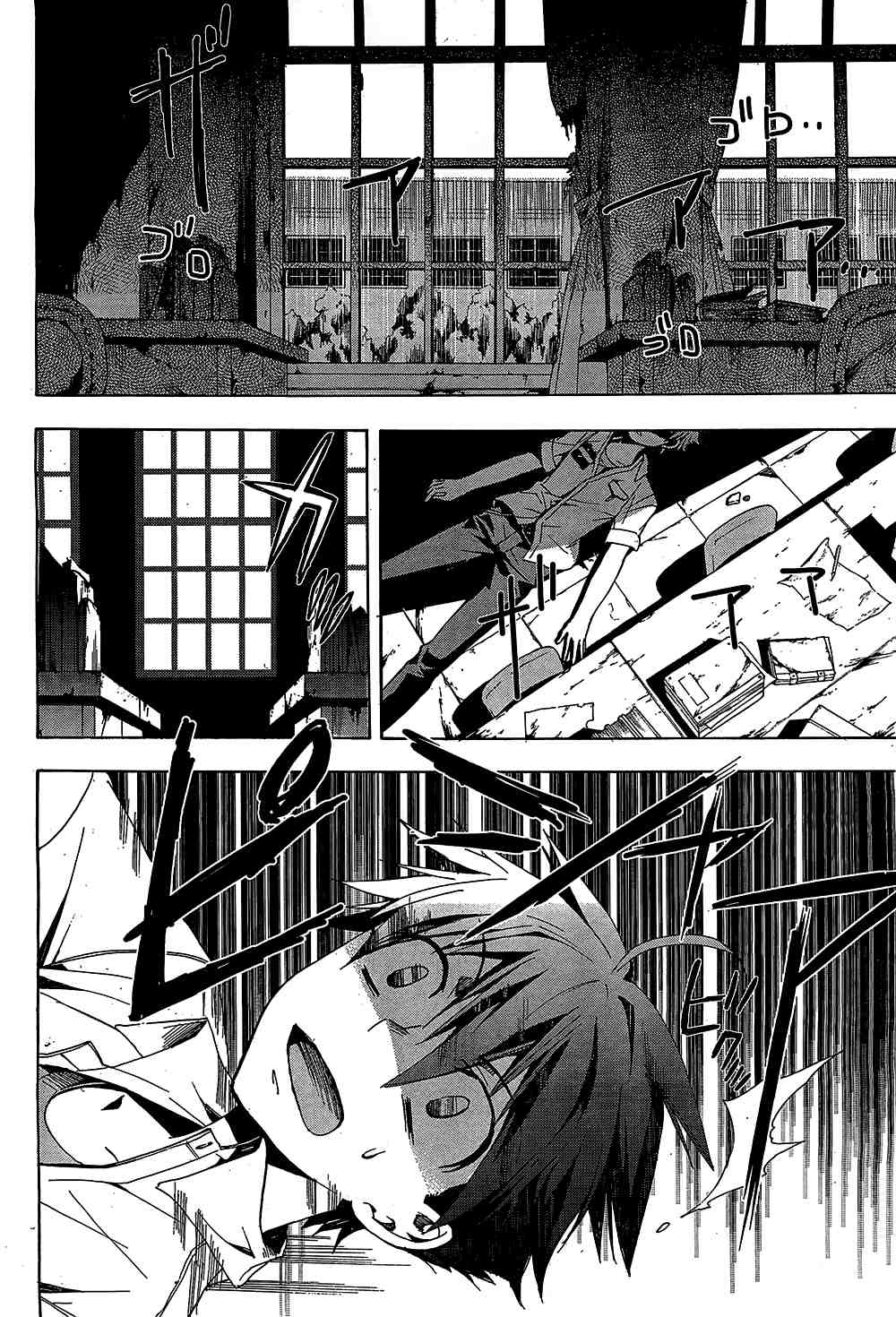 《BLOOD_COVERED》第19话 第14页