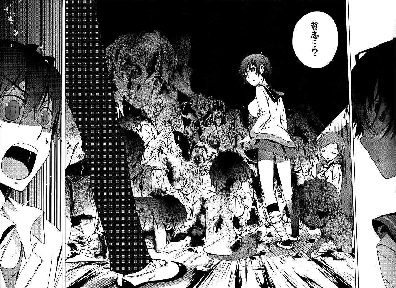 《BLOOD_COVERED》第22话 第16页