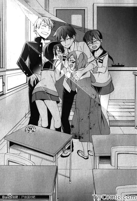 《BLOOD_COVERED》第47话 第1页