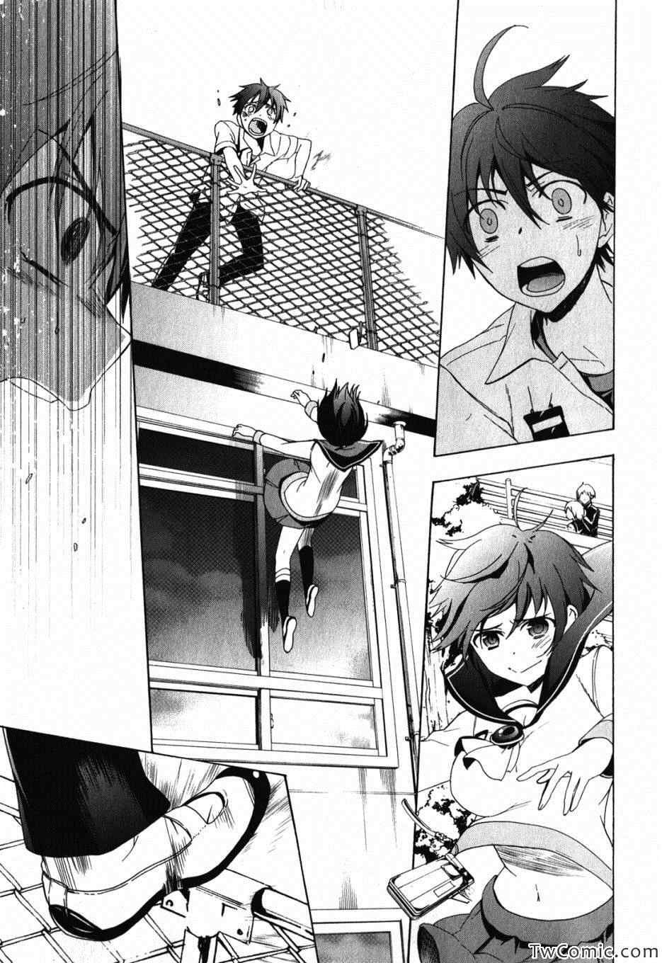 《BLOOD_COVERED》第47话 第39页