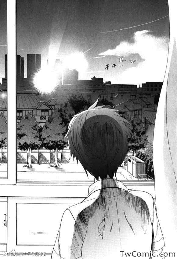 《BLOOD_COVERED》第47话 第3页