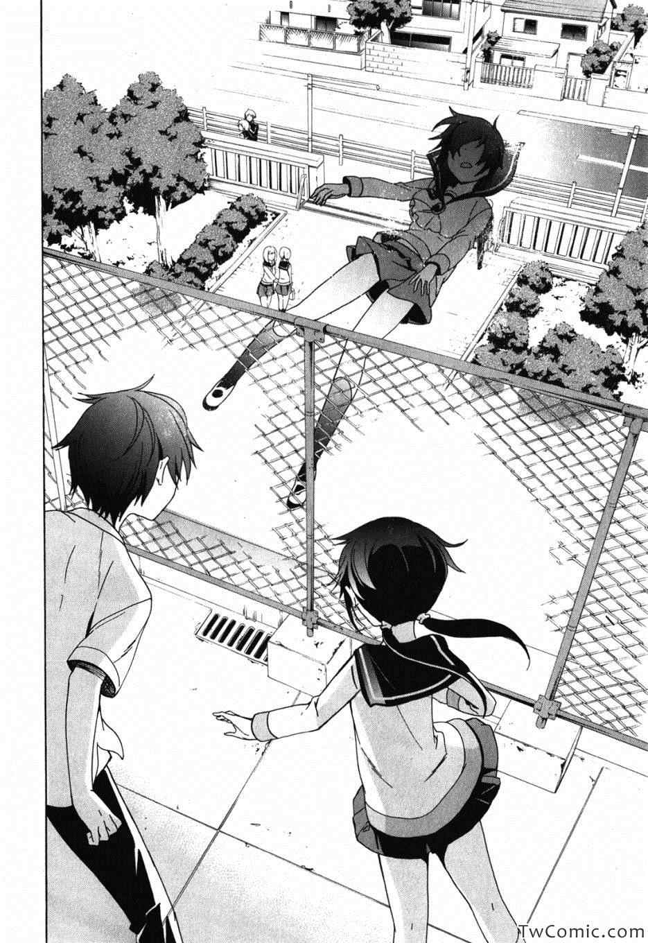 《BLOOD_COVERED》第47话 第40页