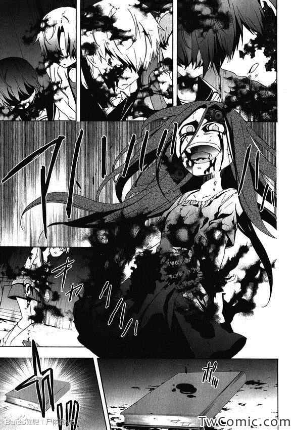 《BLOOD_COVERED》第45话 第15页