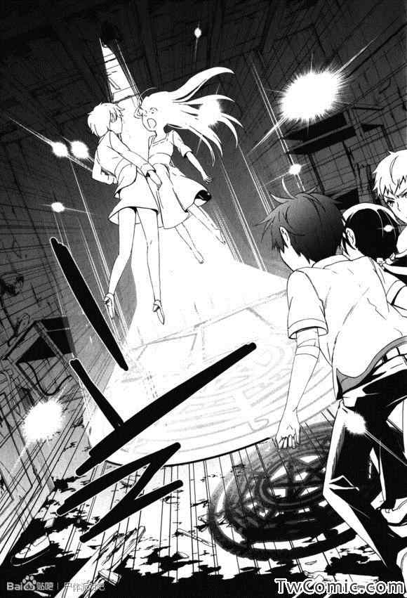 《BLOOD_COVERED》第45话 第25页