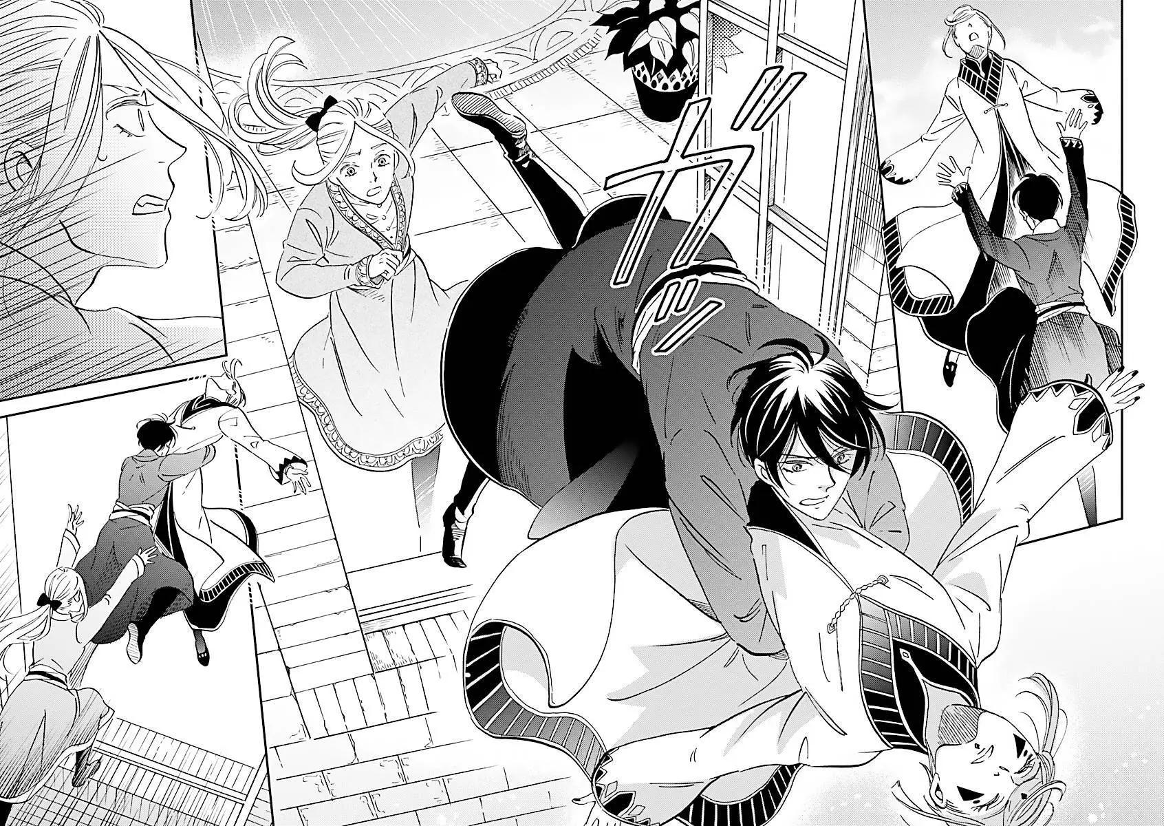 《艾拉和外国的王》第36话 第3页