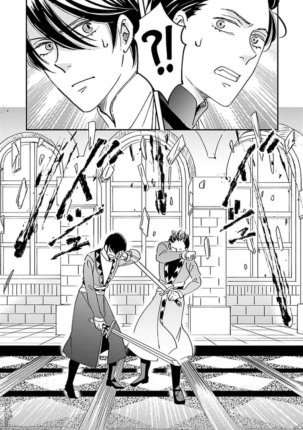 《艾拉和外国的王》第50话 第3页