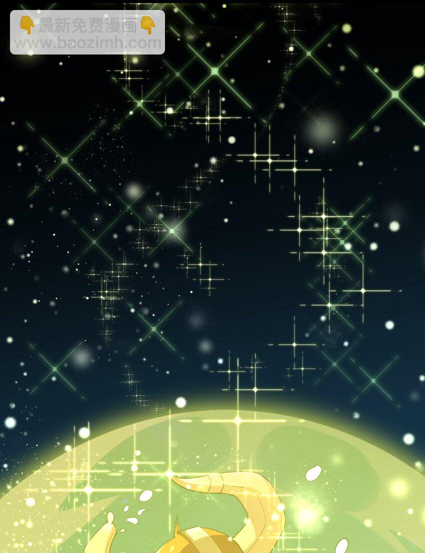 《内测千年，游戏终于开服了！》001 终于公测了！ 第20页