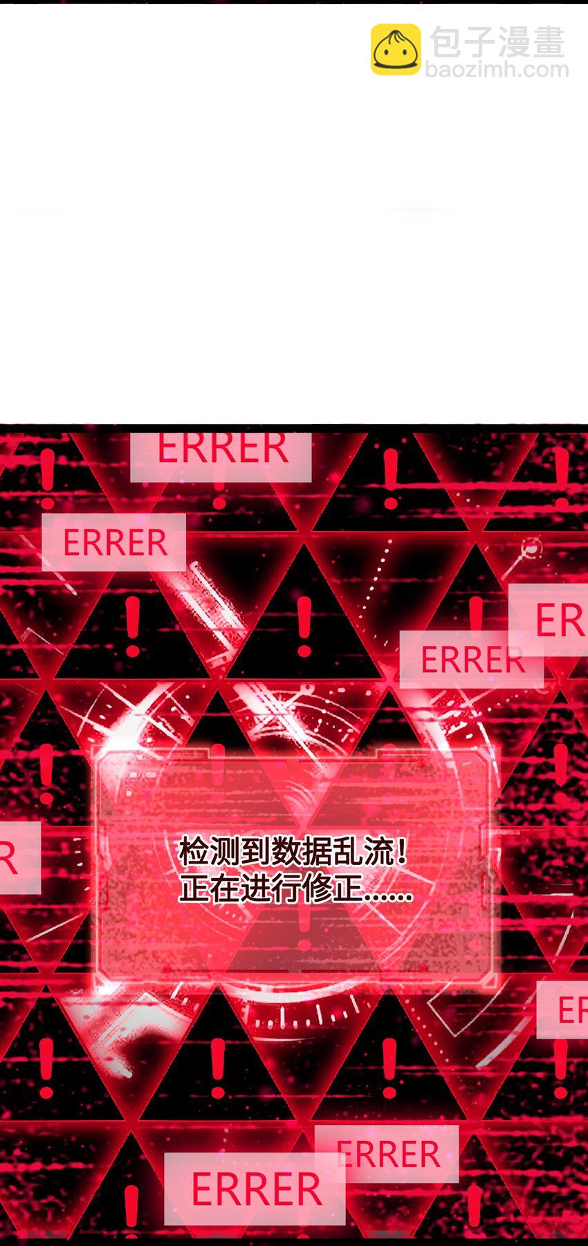 《内测千年，游戏终于开服了！》001 终于公测了！ 第49页