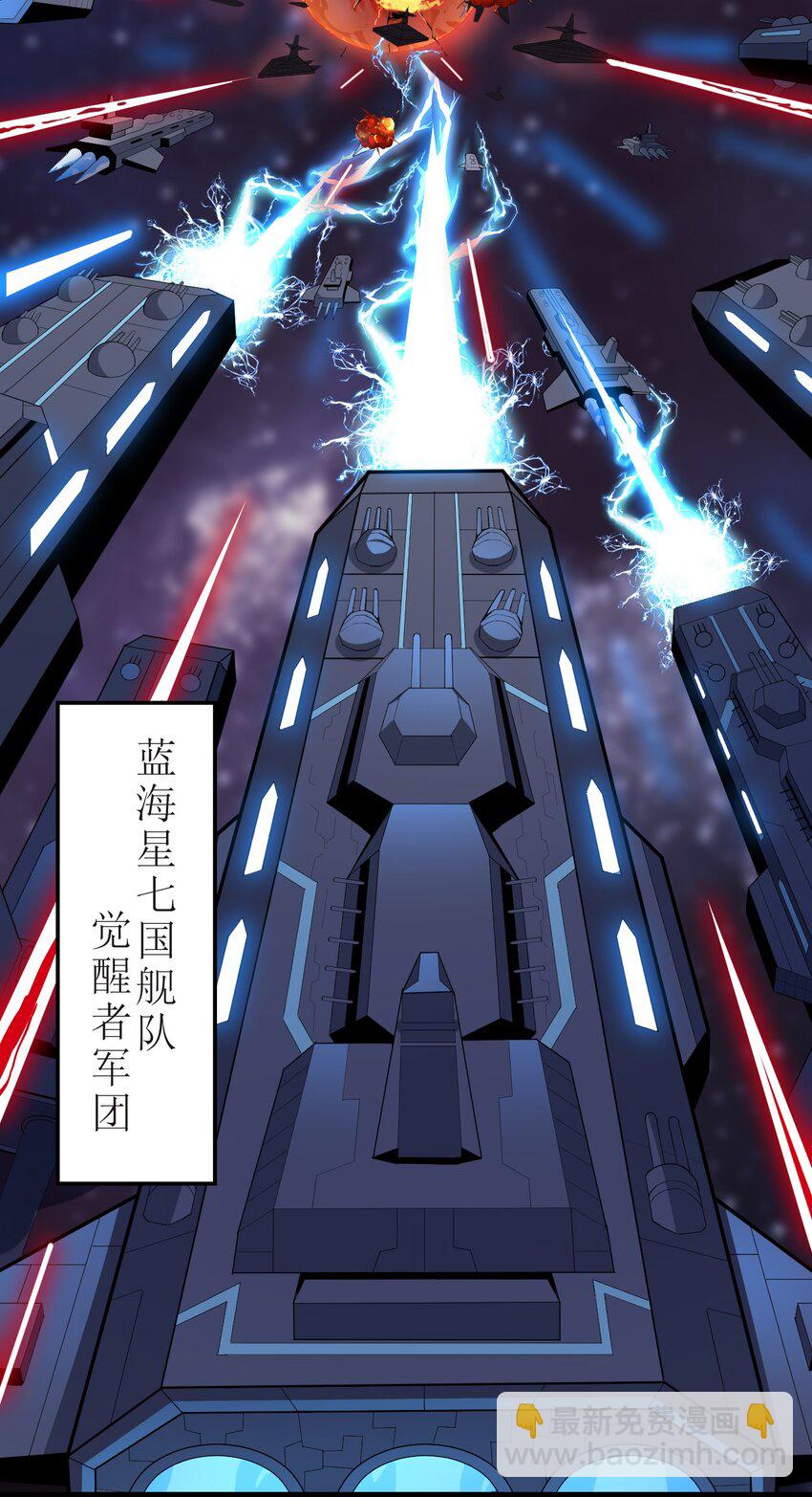 《内测千年，游戏终于开服了！》001 终于公测了！ 第4页
