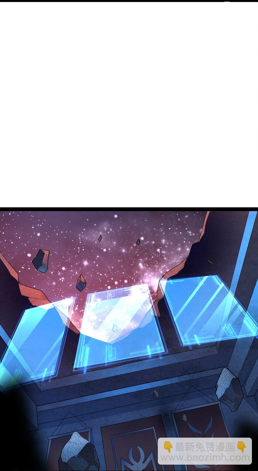 《内测千年，游戏终于开服了！》001 终于公测了！ 第5页