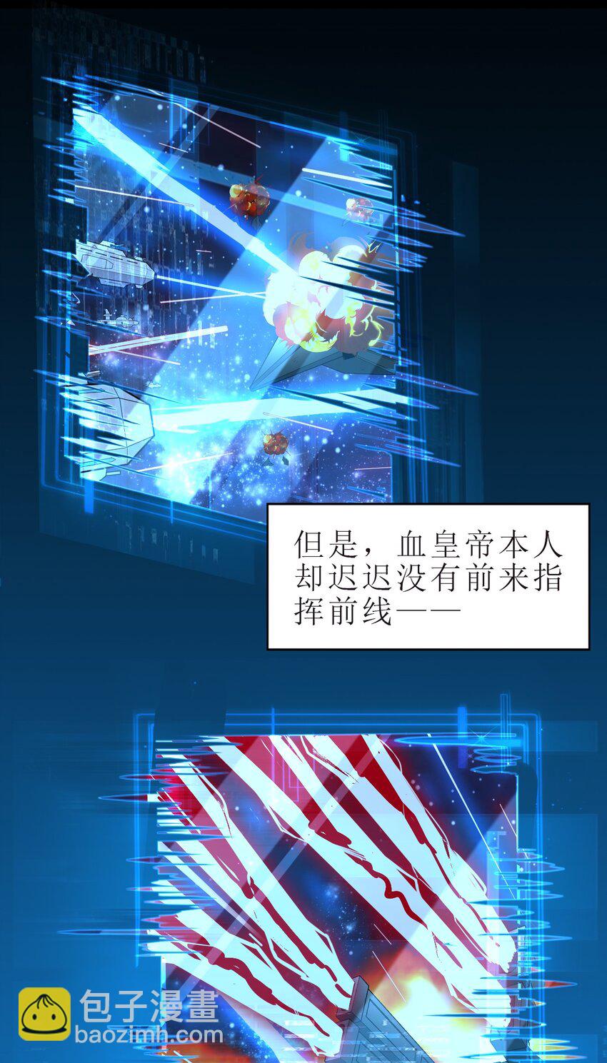 《内测千年，游戏终于开服了！》001 终于公测了！ 第6页