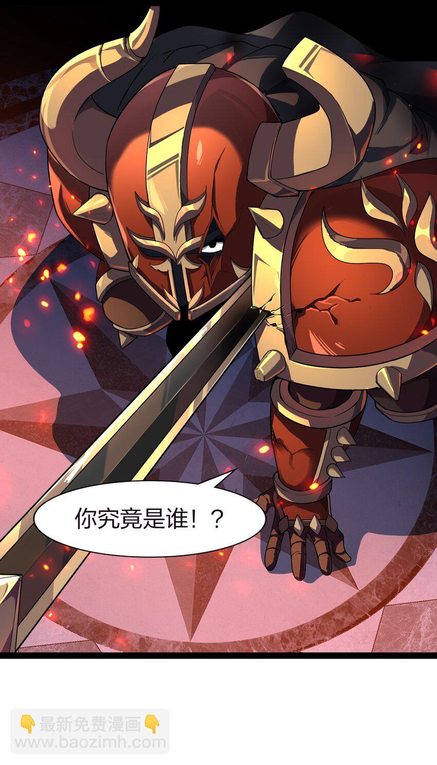 《内测千年，游戏终于开服了！》001 终于公测了！ 第8页