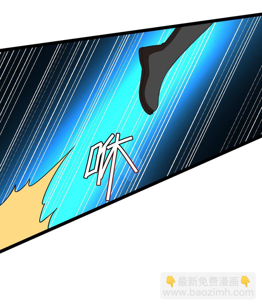 《内测千年，游戏终于开服了！》004 寻找尸骸 第26页