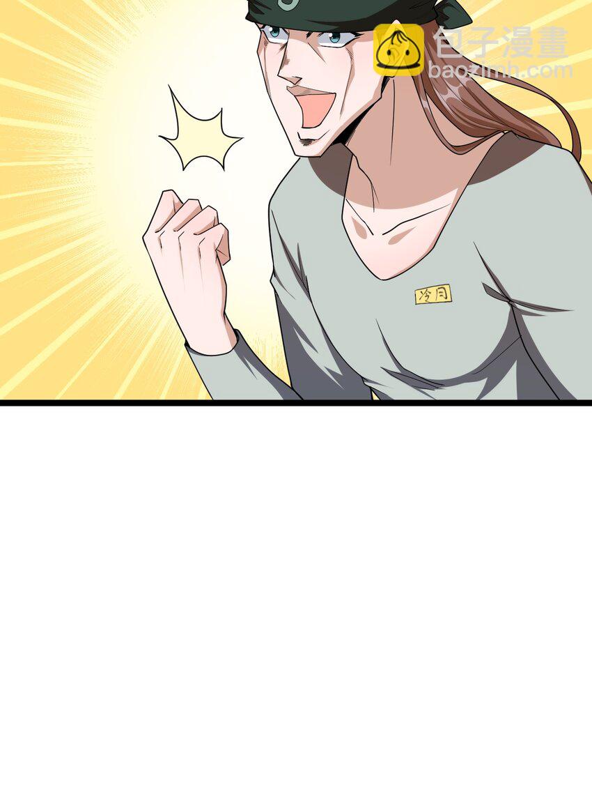《内测千年，游戏终于开服了！》003 行走天灾 第10页