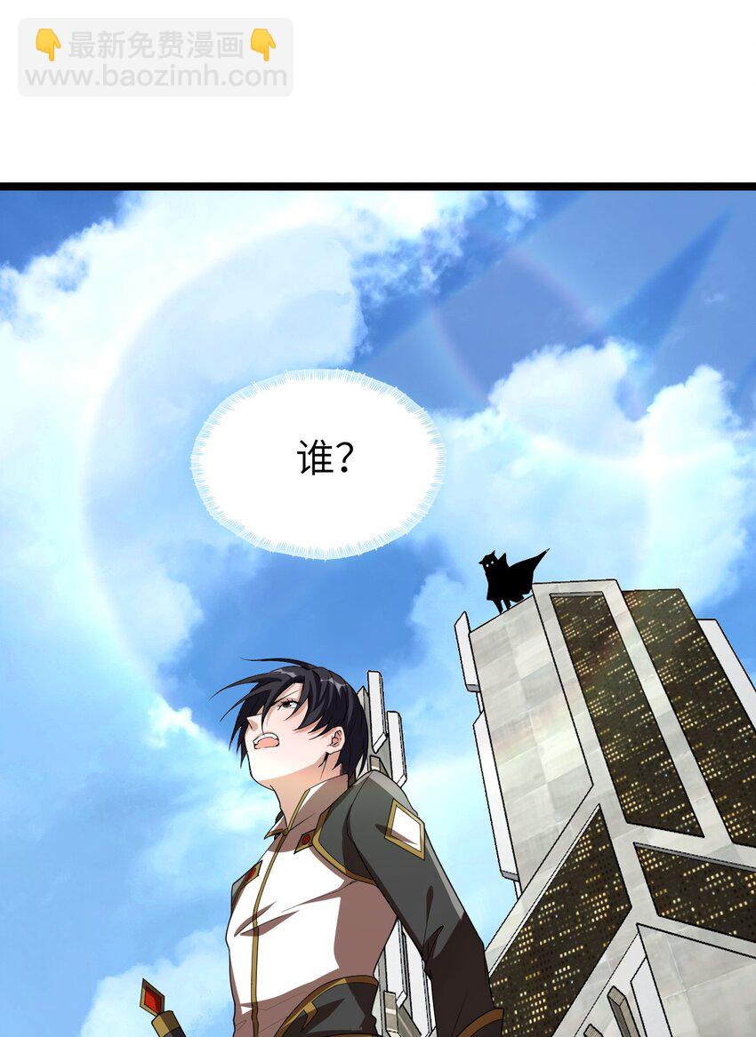 《内测千年，游戏终于开服了！》003 行走天灾 第26页