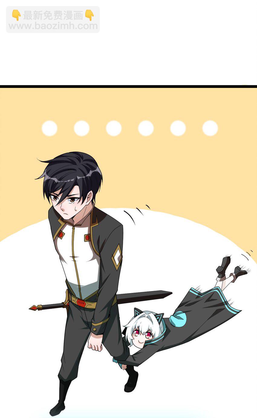 《内测千年，游戏终于开服了！》003 行走天灾 第37页