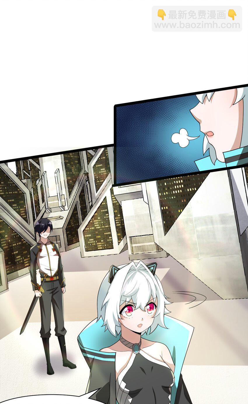 《内测千年，游戏终于开服了！》003 行走天灾 第48页