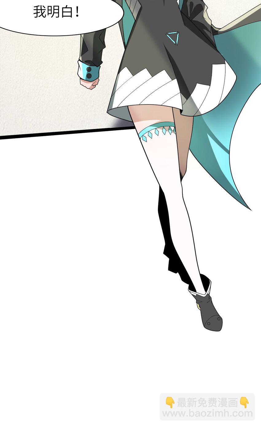 《内测千年，游戏终于开服了！》003 行走天灾 第49页