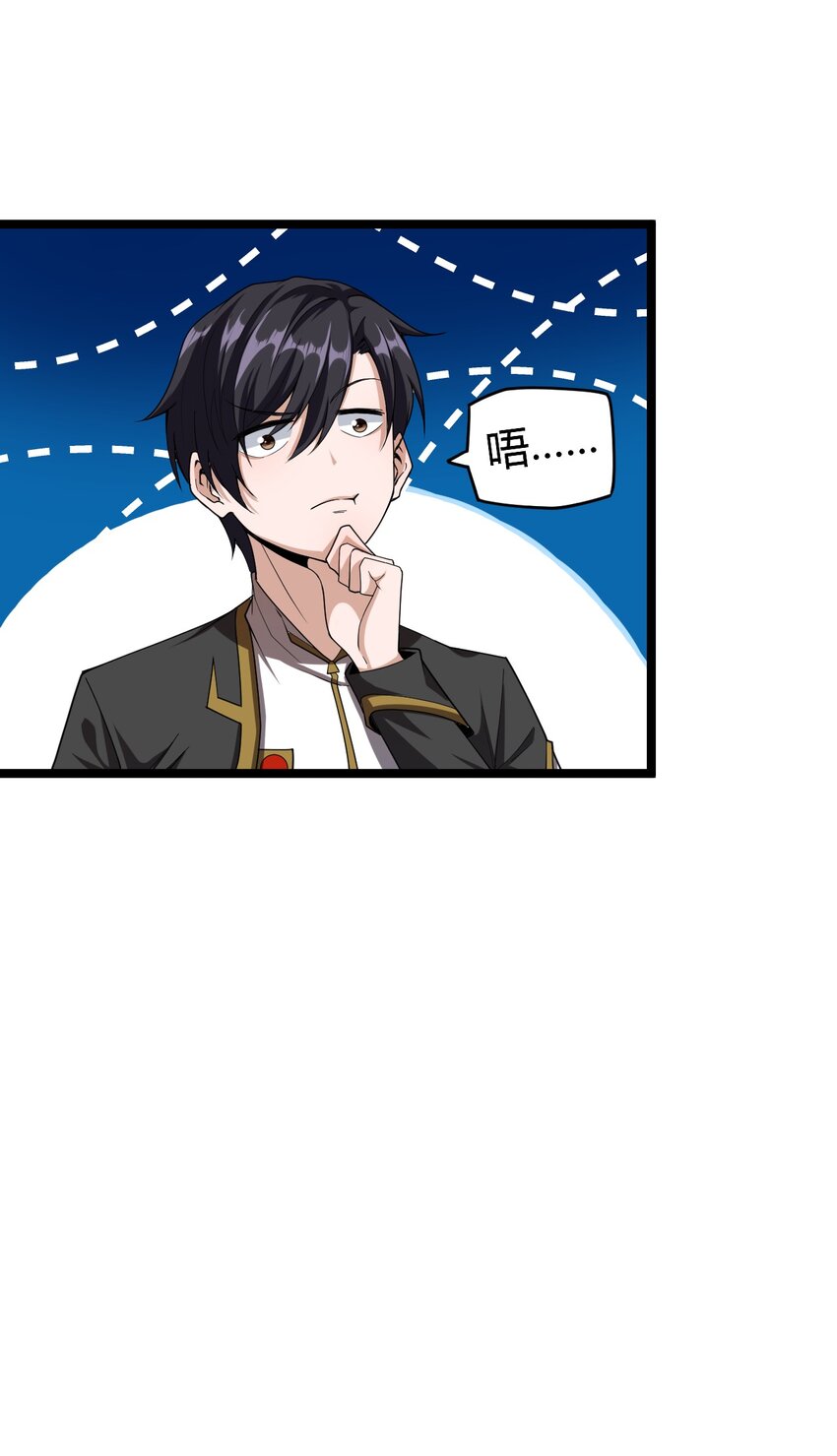 《内测千年，游戏终于开服了！》003 行走天灾 第4页