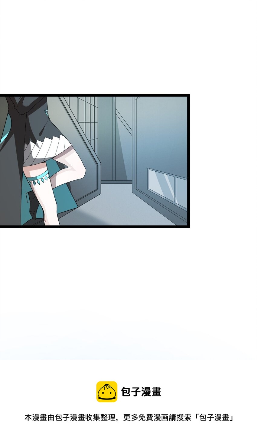 《内测千年，游戏终于开服了！》003 行走天灾 第50页