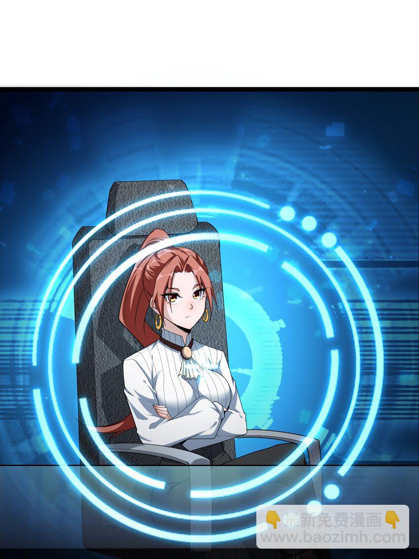 《内测千年，游戏终于开服了！》002 昔日的队友 第42页
