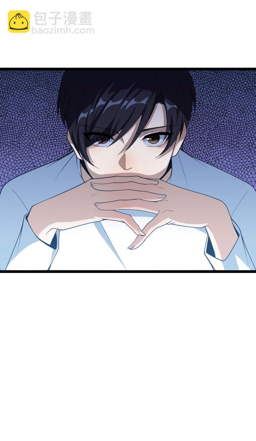 《内测千年，游戏终于开服了！》002 昔日的队友 第5页