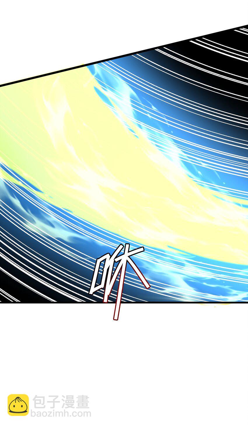 《内测千年，游戏终于开服了！》008 声名鹊起 第10页