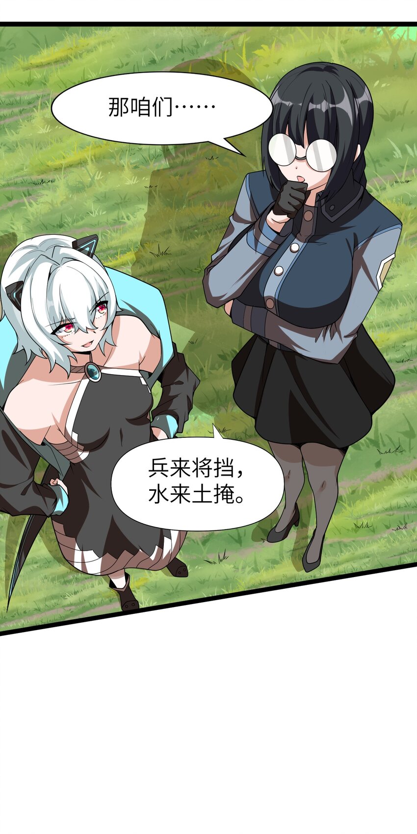 《内测千年，游戏终于开服了！》008 声名鹊起 第36页