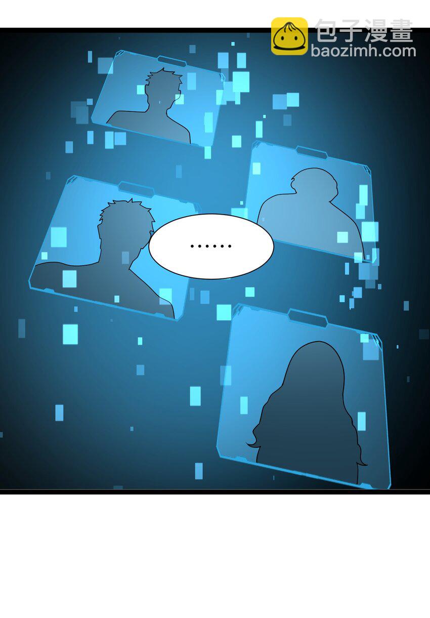 《内测千年，游戏终于开服了！》008 声名鹊起 第47页