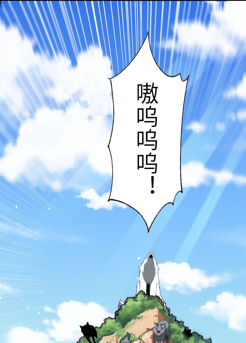 《内测千年，游戏终于开服了！》008 声名鹊起 第4页