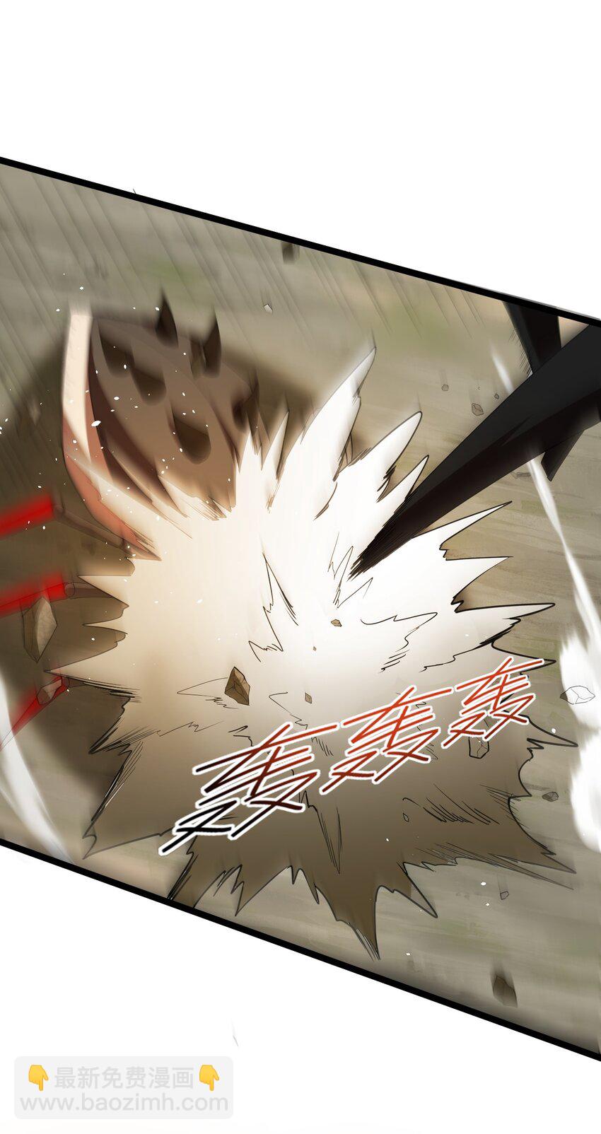 《内测千年，游戏终于开服了！》005 星耀套装 第26页